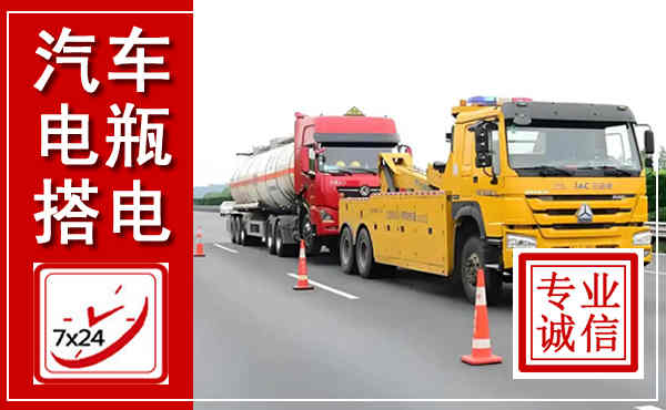 武功吊车,汽车救援吊车电话