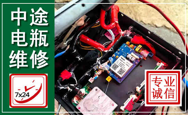 武功汽车换电瓶,附近电瓶维修救援电话