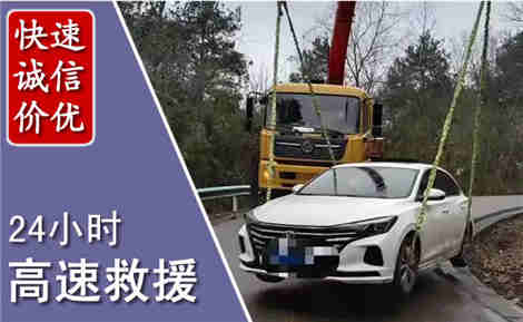 武功高速公路救援场景与案例