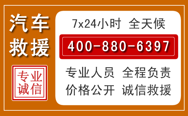 武功夏季多雨季节,新能源汽车救援的五大注意事项