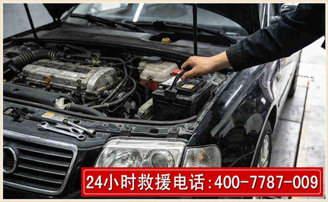 武功汽车搭电